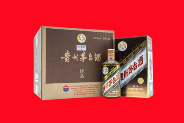 玉溪市峨山县回收珍品茅台酒